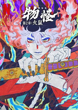 婷婷色网站
